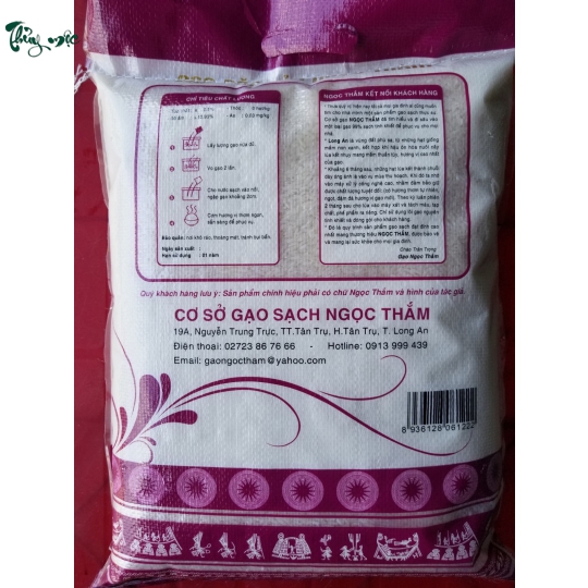 Gạo đặc sản Ngọc Thắm túi 5kg (bản đồ tím)