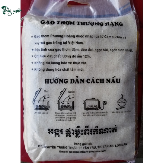 Gạo thơm Phượng Hoàng túi 10kg